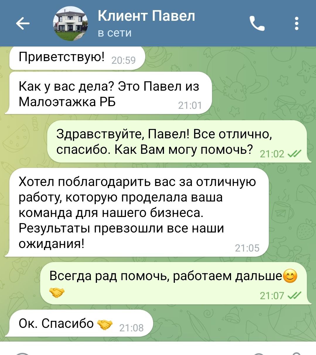 Заголовок