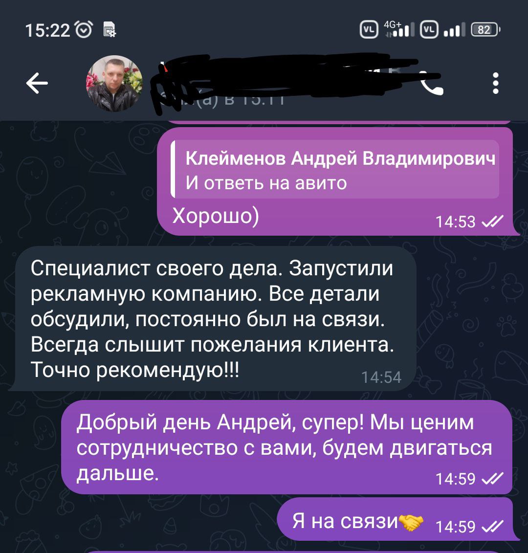 Заголовок